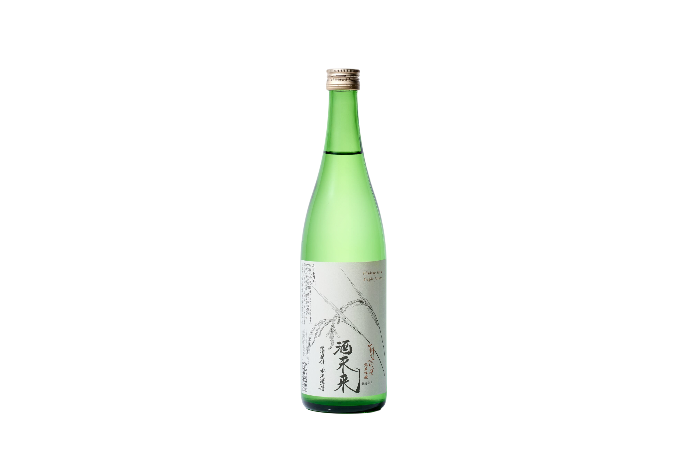 純吟 酒未来